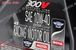 МАСЛО MOTUL 4T 10W-40 Factory Line 300V СИНТЕТИКА 4л-4